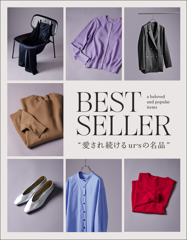 BEST SELLER