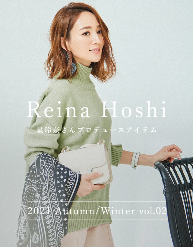Reina Hoshi AUTUMN/WINTER vol.2