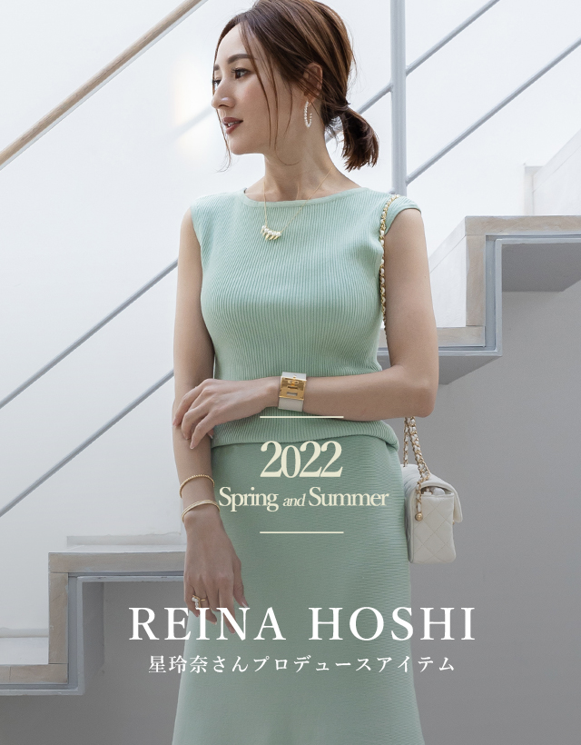 REINA HOSHI × ur's