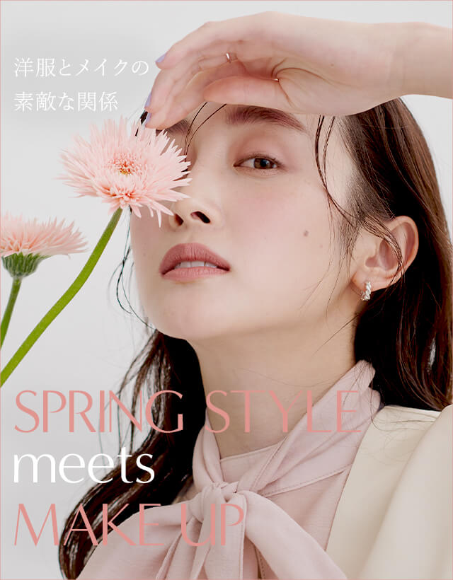 SPRING STYLE<br>meets MAKE UP