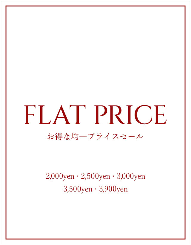 FLAT PRICE