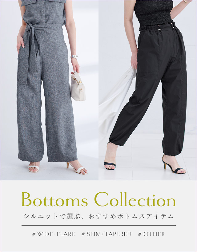 Bottoms Collection