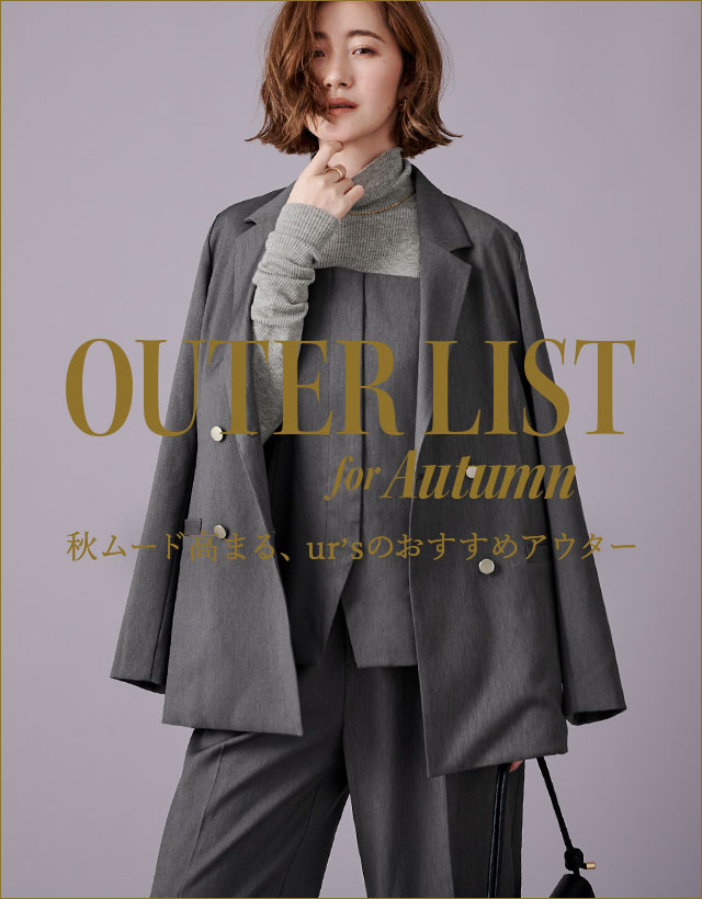 OUTER LIST for Autumn