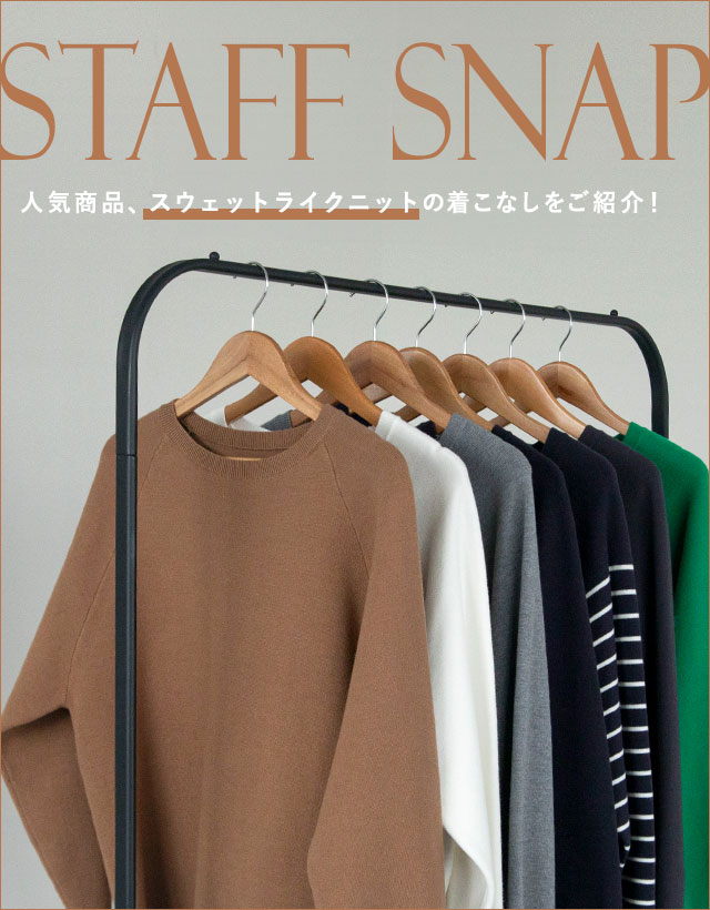 STAFF SNAP