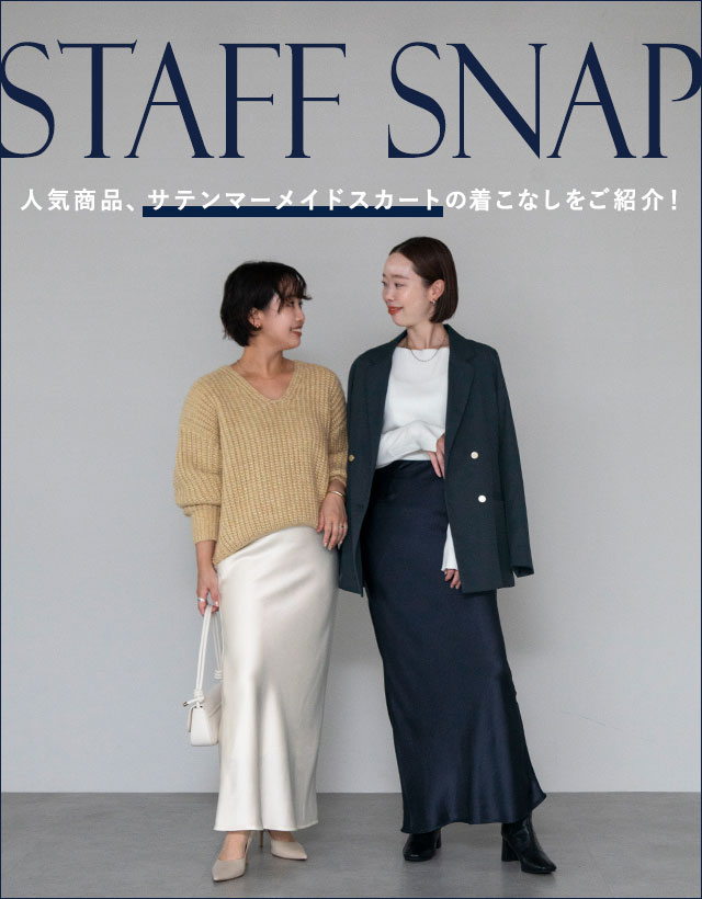 STAFF SNAP