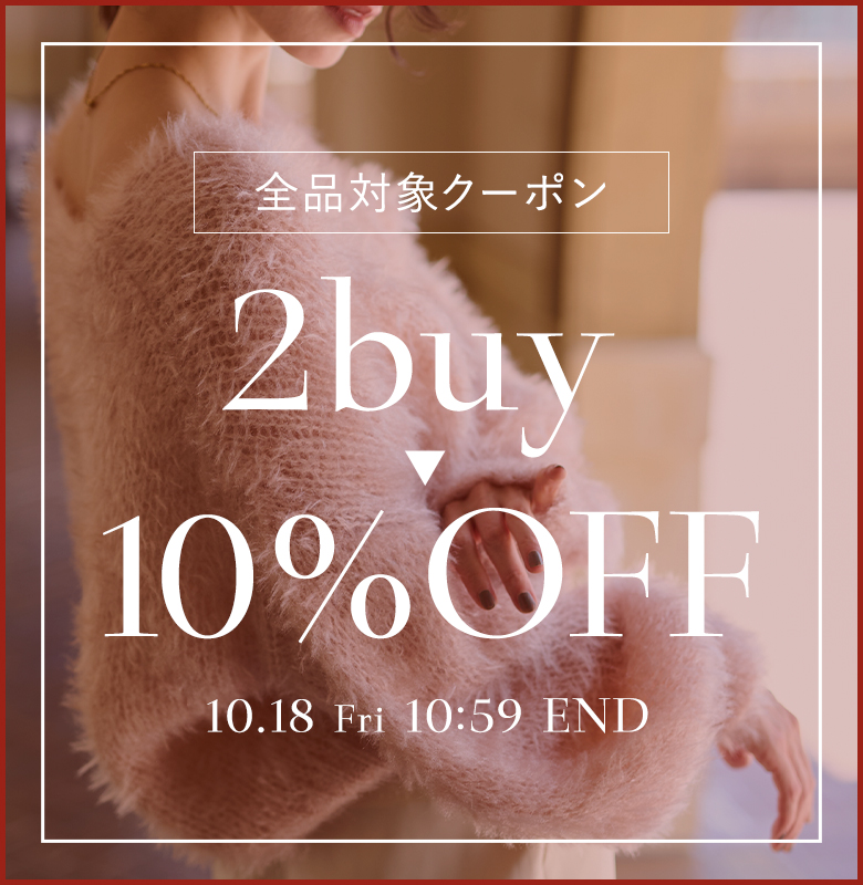 2buy15%OFFクーポン