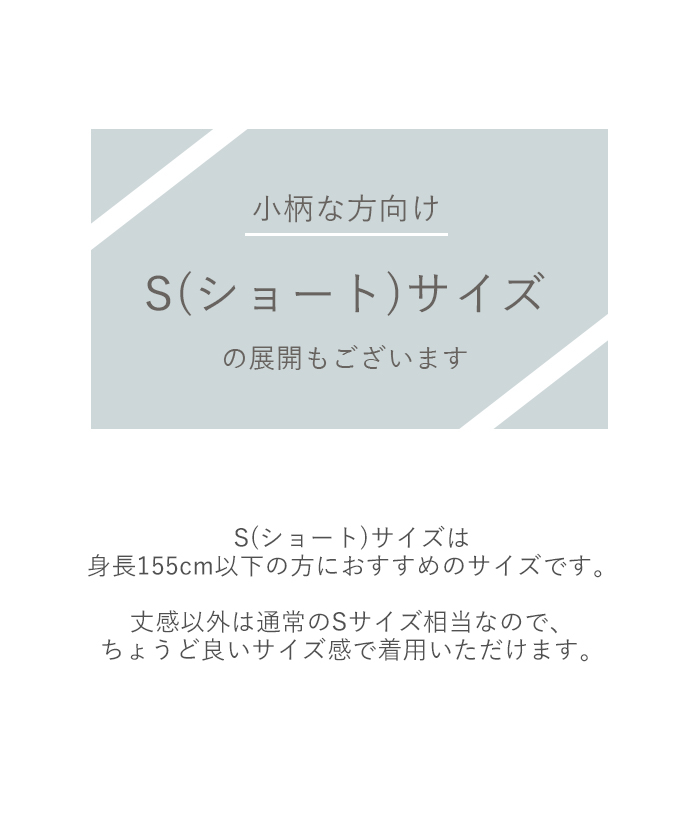 シルケットチュニックタンク【メール便可／80】｜レディースブランド