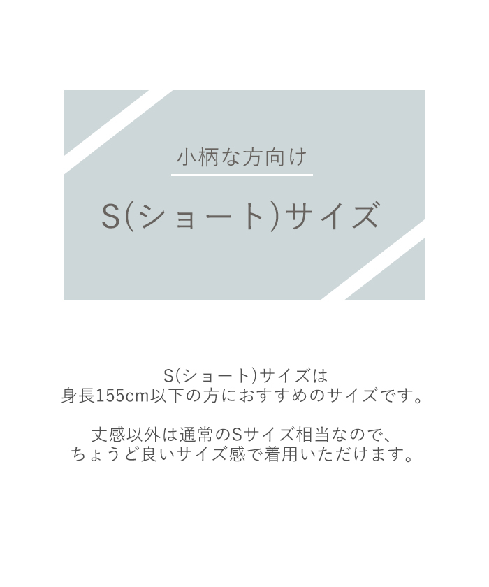 ニットベストワンピース通販 30代 40代のオフィスカジュアル レディースファッション通販 Ur S ユアーズ 公式通販サイト